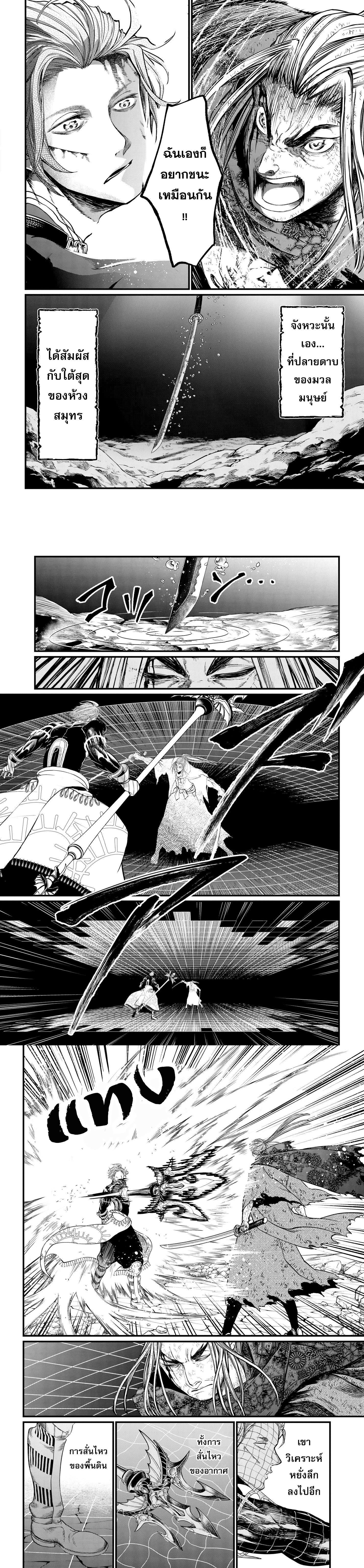 Manga-lc-com อ่านมังงะ อ่านการ์ตูน ออนไลน์ ฟรี Shuumatsu no Walküre ตอนที่ 1 2 3 4 5 6 7 8 9 10 11 12 13 14 ฟรี ไม่มีโฆษณา Manga-lc - อ่าน มังงะ อ่าน การ์ตูน ออนไลน์ อ่านมังงะ ฟรี