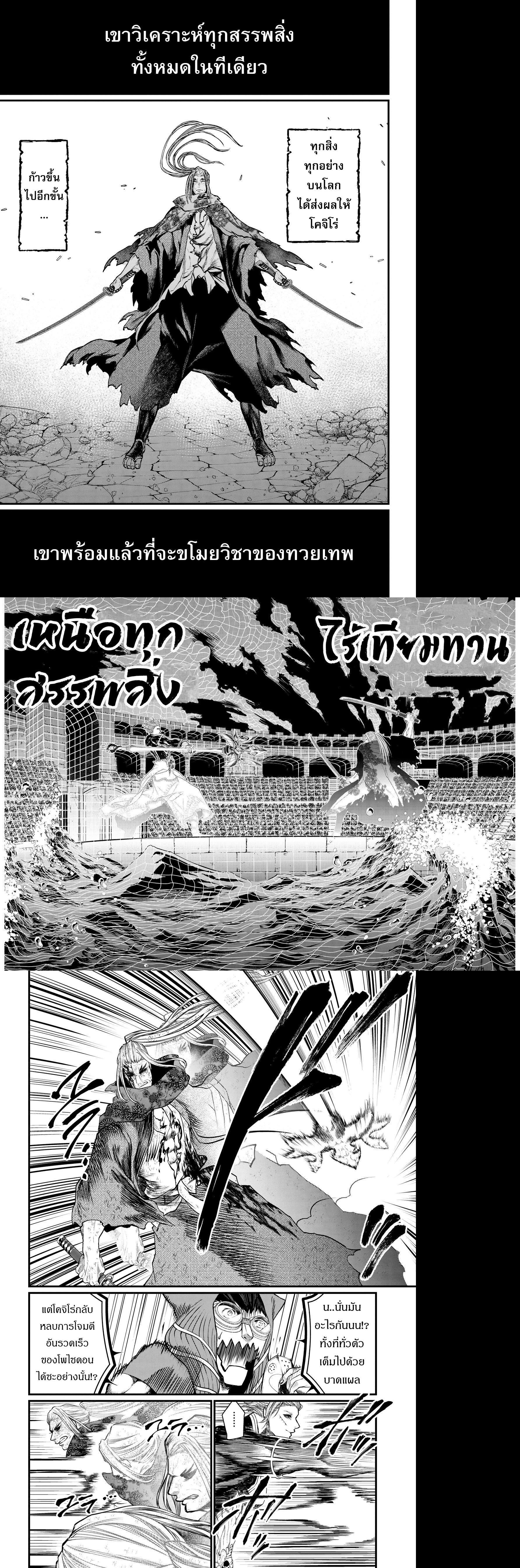 Manga-lc-com อ่านมังงะ อ่านการ์ตูน ออนไลน์ ฟรี Shuumatsu no Walküre ตอนที่ 1 2 3 4 5 6 7 8 9 10 11 12 13 14 ฟรี ไม่มีโฆษณา Manga-lc - อ่าน มังงะ อ่าน การ์ตูน ออนไลน์ อ่านมังงะ ฟรี