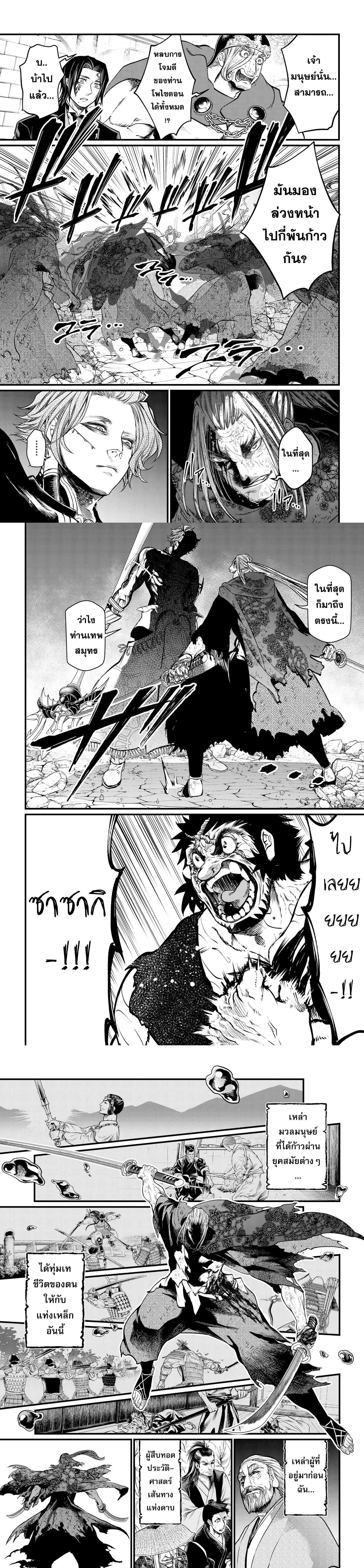 Manga-lc-com อ่านมังงะ อ่านการ์ตูน ออนไลน์ ฟรี Shuumatsu no Walküre ตอนที่ 1 2 3 4 5 6 7 8 9 10 11 12 13 14 ฟรี ไม่มีโฆษณา Manga-lc - อ่าน มังงะ อ่าน การ์ตูน ออนไลน์ อ่านมังงะ ฟรี