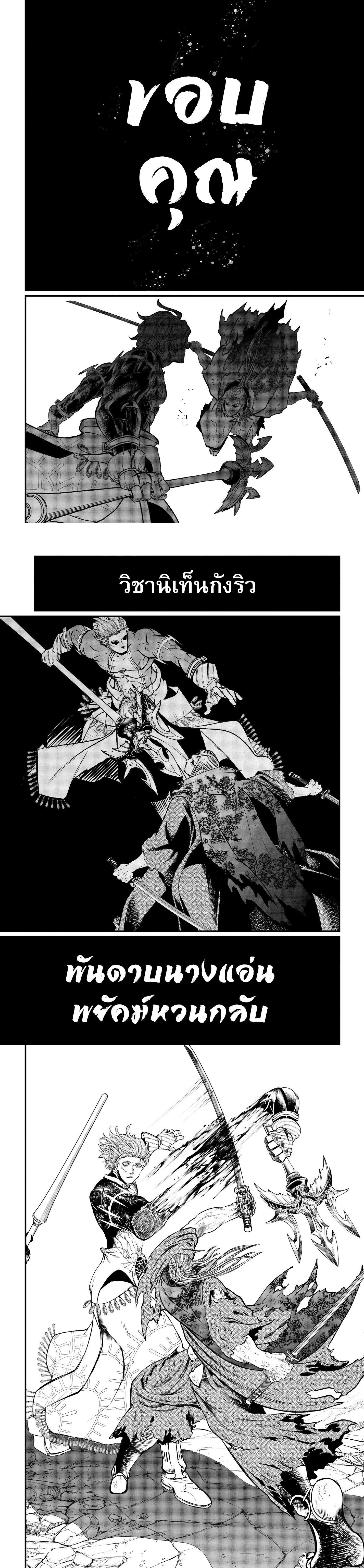 Manga-lc-com อ่านมังงะ อ่านการ์ตูน ออนไลน์ ฟรี Shuumatsu no Walküre ตอนที่ 1 2 3 4 5 6 7 8 9 10 11 12 13 14 ฟรี ไม่มีโฆษณา Manga-lc - อ่าน มังงะ อ่าน การ์ตูน ออนไลน์ อ่านมังงะ ฟรี