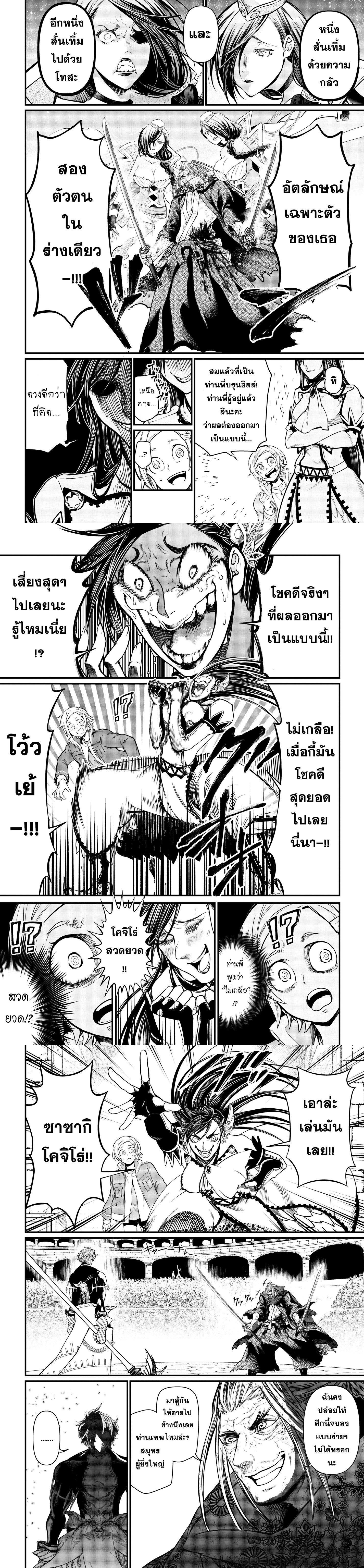 Manga-lc-com อ่านมังงะ อ่านการ์ตูน ออนไลน์ ฟรี Shuumatsu no Walküre ตอนที่ 1 2 3 4 5 6 7 8 9 10 11 12 13 14 ฟรี ไม่มีโฆษณา Manga-lc - อ่าน มังงะ อ่าน การ์ตูน ออนไลน์ อ่านมังงะ ฟรี