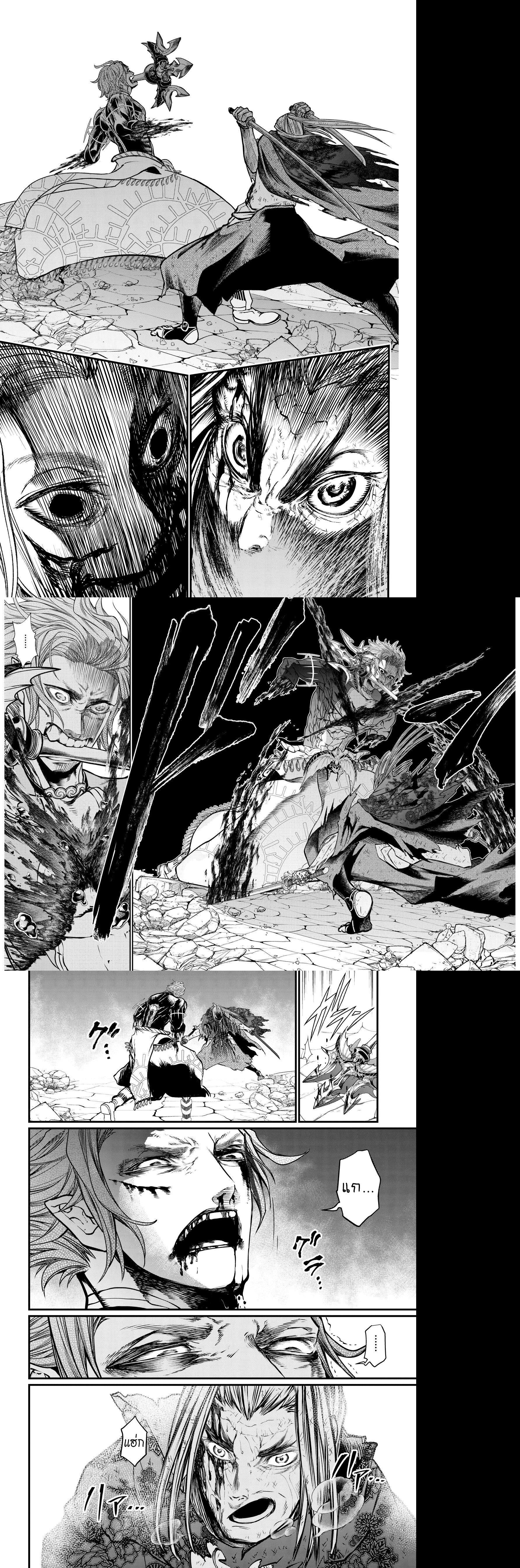 Manga-lc-com อ่านมังงะ อ่านการ์ตูน ออนไลน์ ฟรี Shuumatsu no Walküre ตอนที่ 1 2 3 4 5 6 7 8 9 10 11 12 13 14 ฟรี ไม่มีโฆษณา Manga-lc - อ่าน มังงะ อ่าน การ์ตูน ออนไลน์ อ่านมังงะ ฟรี