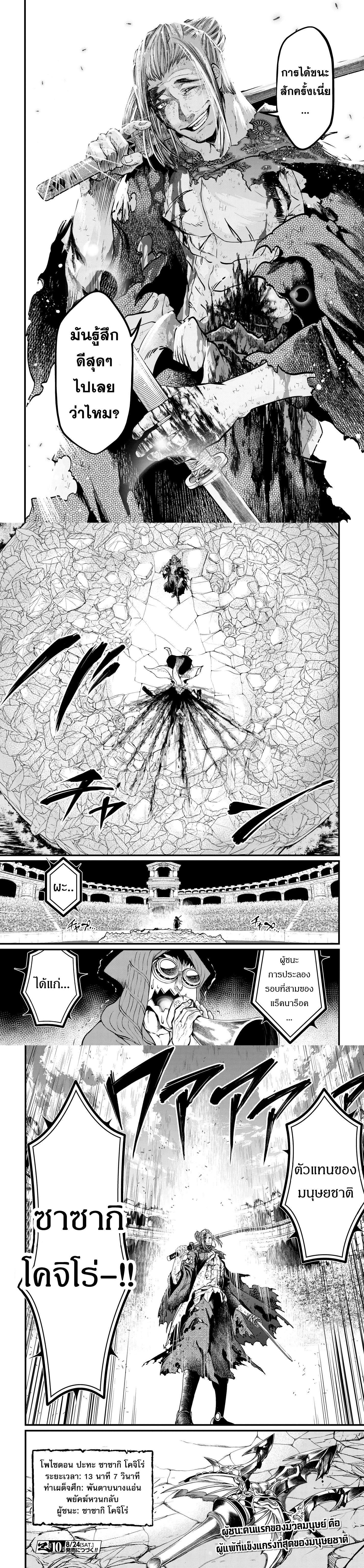Manga-lc-com อ่านมังงะ อ่านการ์ตูน ออนไลน์ ฟรี Shuumatsu no Walküre ตอนที่ 1 2 3 4 5 6 7 8 9 10 11 12 13 14 ฟรี ไม่มีโฆษณา Manga-lc - อ่าน มังงะ อ่าน การ์ตูน ออนไลน์ อ่านมังงะ ฟรี