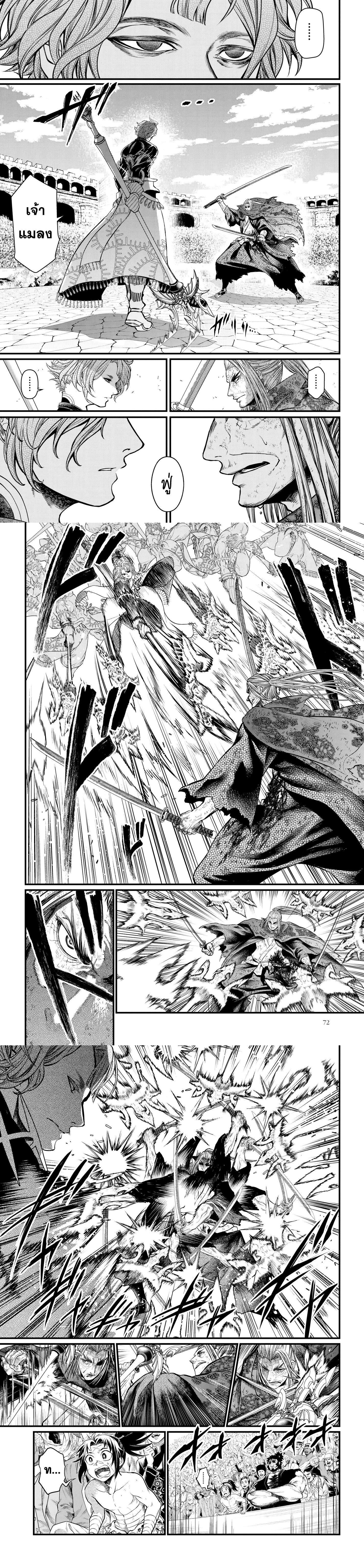 Manga-lc-com อ่านมังงะ อ่านการ์ตูน ออนไลน์ ฟรี Shuumatsu no Walküre ตอนที่ 1 2 3 4 5 6 7 8 9 10 11 12 13 14 ฟรี ไม่มีโฆษณา Manga-lc - อ่าน มังงะ อ่าน การ์ตูน ออนไลน์ อ่านมังงะ ฟรี