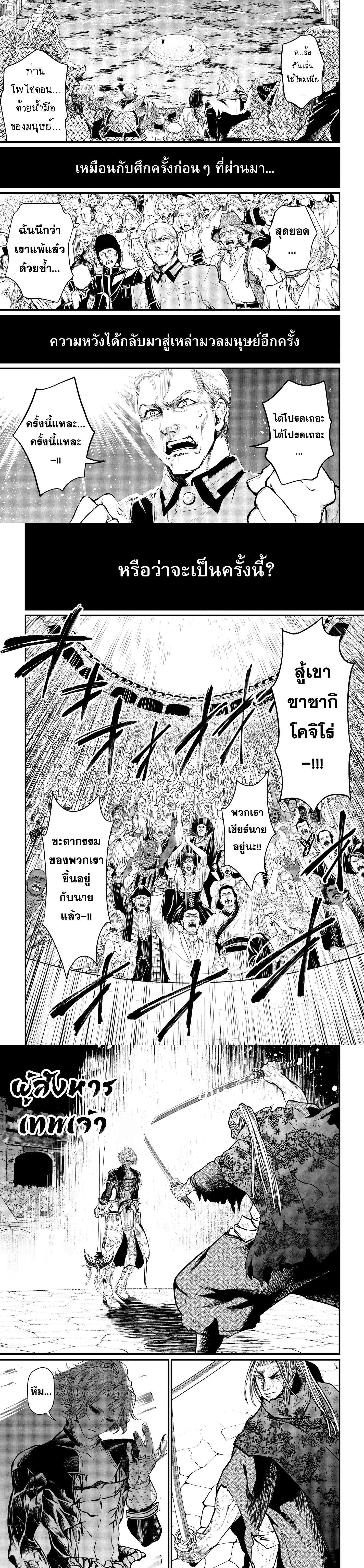 Manga-lc-com อ่านมังงะ อ่านการ์ตูน ออนไลน์ ฟรี Shuumatsu no Walküre ตอนที่ 1 2 3 4 5 6 7 8 9 10 11 12 13 14 ฟรี ไม่มีโฆษณา Manga-lc - อ่าน มังงะ อ่าน การ์ตูน ออนไลน์ อ่านมังงะ ฟรี