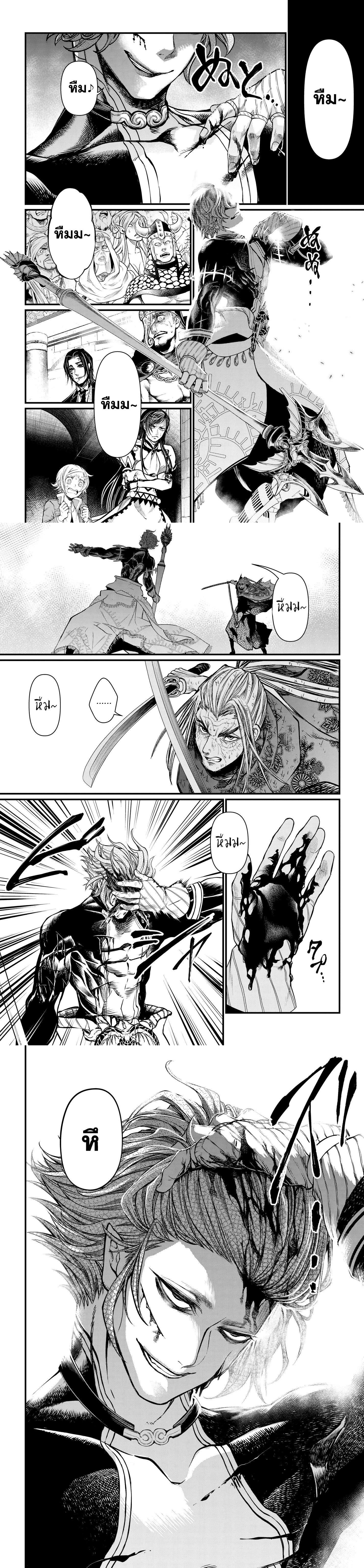 Manga-lc-com อ่านมังงะ อ่านการ์ตูน ออนไลน์ ฟรี Shuumatsu no Walküre ตอนที่ 1 2 3 4 5 6 7 8 9 10 11 12 13 14 ฟรี ไม่มีโฆษณา Manga-lc - อ่าน มังงะ อ่าน การ์ตูน ออนไลน์ อ่านมังงะ ฟรี