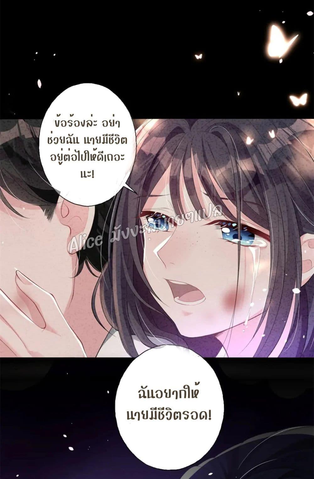 Manga-lc-com อ่านมังงะ อ่านการ์ตูน ออนไลน์ ฟรี I Was Rocked to the World’s RichestMan in a Matchmaking Office – ฉันได้ผู้ชายเศรษฐีที่รวยที่สุดในโลกในบริษัทจัดหาคู่ ตอนที่ 1 2 3 4 5 6 7 8 9 10 11 12 13 14 ฟรี ไม่มีโฆษณา Manga-lc - อ่าน มังงะ อ่าน การ์ตูน ออนไลน์ อ่านมังงะ ฟรี