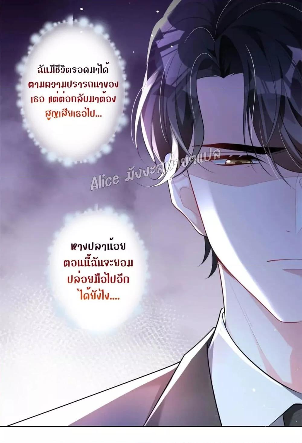 Manga-lc-com อ่านมังงะ อ่านการ์ตูน ออนไลน์ ฟรี I Was Rocked to the World’s RichestMan in a Matchmaking Office – ฉันได้ผู้ชายเศรษฐีที่รวยที่สุดในโลกในบริษัทจัดหาคู่ ตอนที่ 1 2 3 4 5 6 7 8 9 10 11 12 13 14 ฟรี ไม่มีโฆษณา Manga-lc - อ่าน มังงะ อ่าน การ์ตูน ออนไลน์ อ่านมังงะ ฟรี