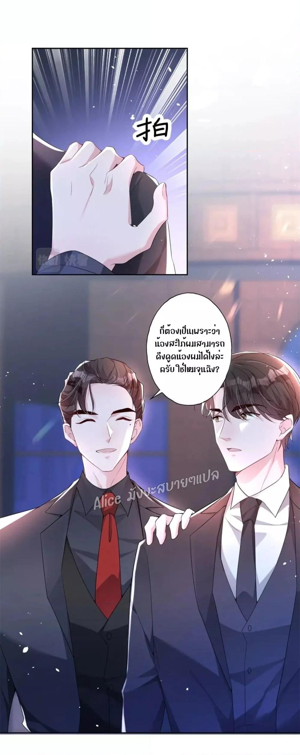 Manga-lc-com อ่านมังงะ อ่านการ์ตูน ออนไลน์ ฟรี I Was Rocked to the World’s RichestMan in a Matchmaking Office – ฉันได้ผู้ชายเศรษฐีที่รวยที่สุดในโลกในบริษัทจัดหาคู่ ตอนที่ 1 2 3 4 5 6 7 8 9 10 11 12 13 14 ฟรี ไม่มีโฆษณา Manga-lc - อ่าน มังงะ อ่าน การ์ตูน ออนไลน์ อ่านมังงะ ฟรี