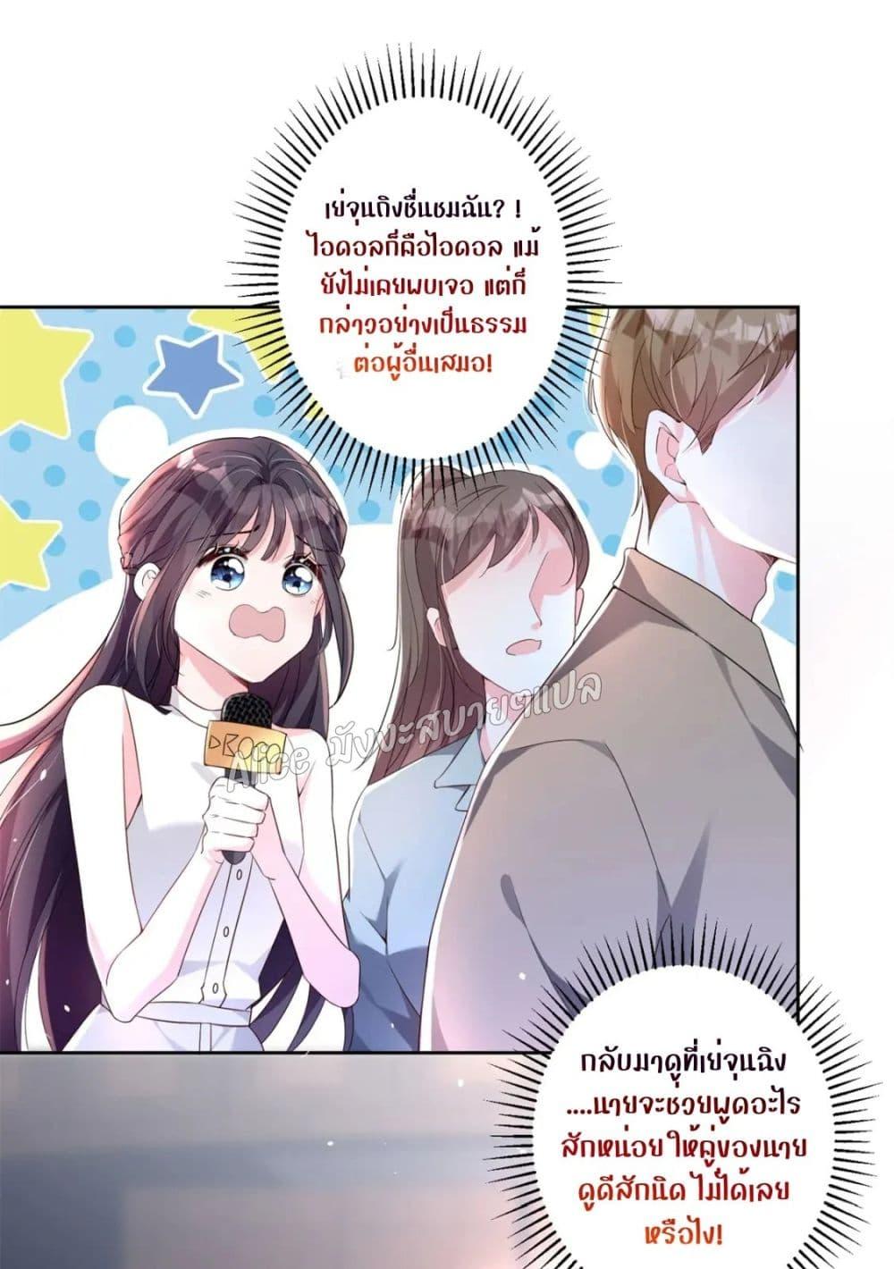 Manga-lc-com อ่านมังงะ อ่านการ์ตูน ออนไลน์ ฟรี I Was Rocked to the World’s RichestMan in a Matchmaking Office – ฉันได้ผู้ชายเศรษฐีที่รวยที่สุดในโลกในบริษัทจัดหาคู่ ตอนที่ 1 2 3 4 5 6 7 8 9 10 11 12 13 14 ฟรี ไม่มีโฆษณา Manga-lc - อ่าน มังงะ อ่าน การ์ตูน ออนไลน์ อ่านมังงะ ฟรี