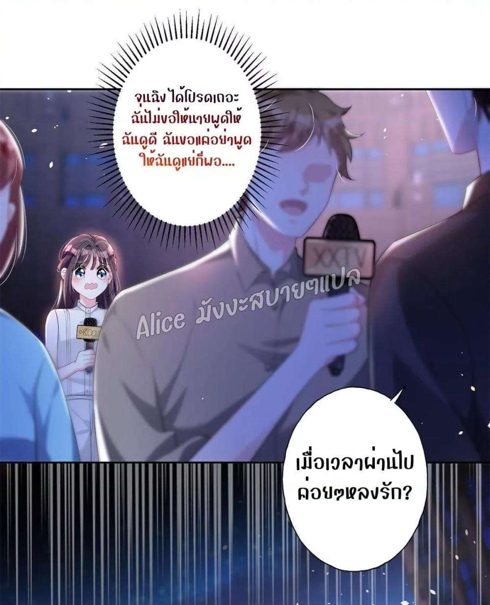 Manga-lc-com อ่านมังงะ อ่านการ์ตูน ออนไลน์ ฟรี I Was Rocked to the World’s RichestMan in a Matchmaking Office – ฉันได้ผู้ชายเศรษฐีที่รวยที่สุดในโลกในบริษัทจัดหาคู่ ตอนที่ 1 2 3 4 5 6 7 8 9 10 11 12 13 14 ฟรี ไม่มีโฆษณา Manga-lc - อ่าน มังงะ อ่าน การ์ตูน ออนไลน์ อ่านมังงะ ฟรี