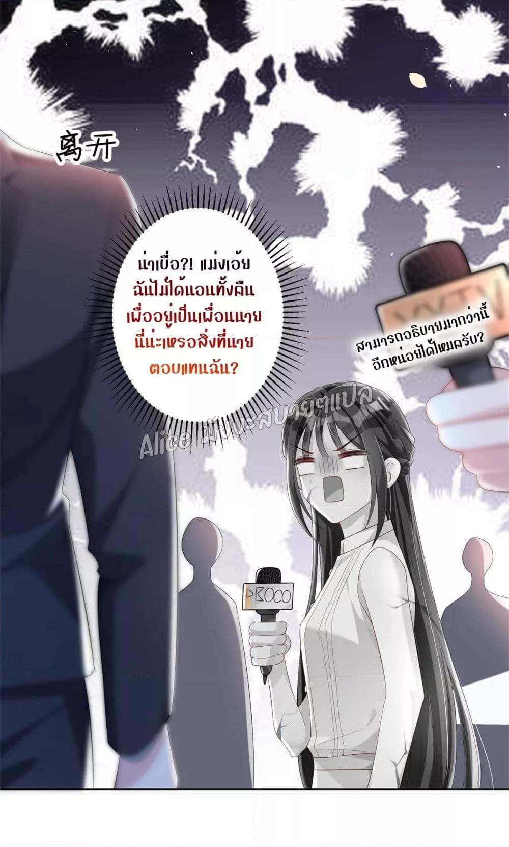 Manga-lc-com อ่านมังงะ อ่านการ์ตูน ออนไลน์ ฟรี I Was Rocked to the World’s RichestMan in a Matchmaking Office – ฉันได้ผู้ชายเศรษฐีที่รวยที่สุดในโลกในบริษัทจัดหาคู่ ตอนที่ 1 2 3 4 5 6 7 8 9 10 11 12 13 14 ฟรี ไม่มีโฆษณา Manga-lc - อ่าน มังงะ อ่าน การ์ตูน ออนไลน์ อ่านมังงะ ฟรี
