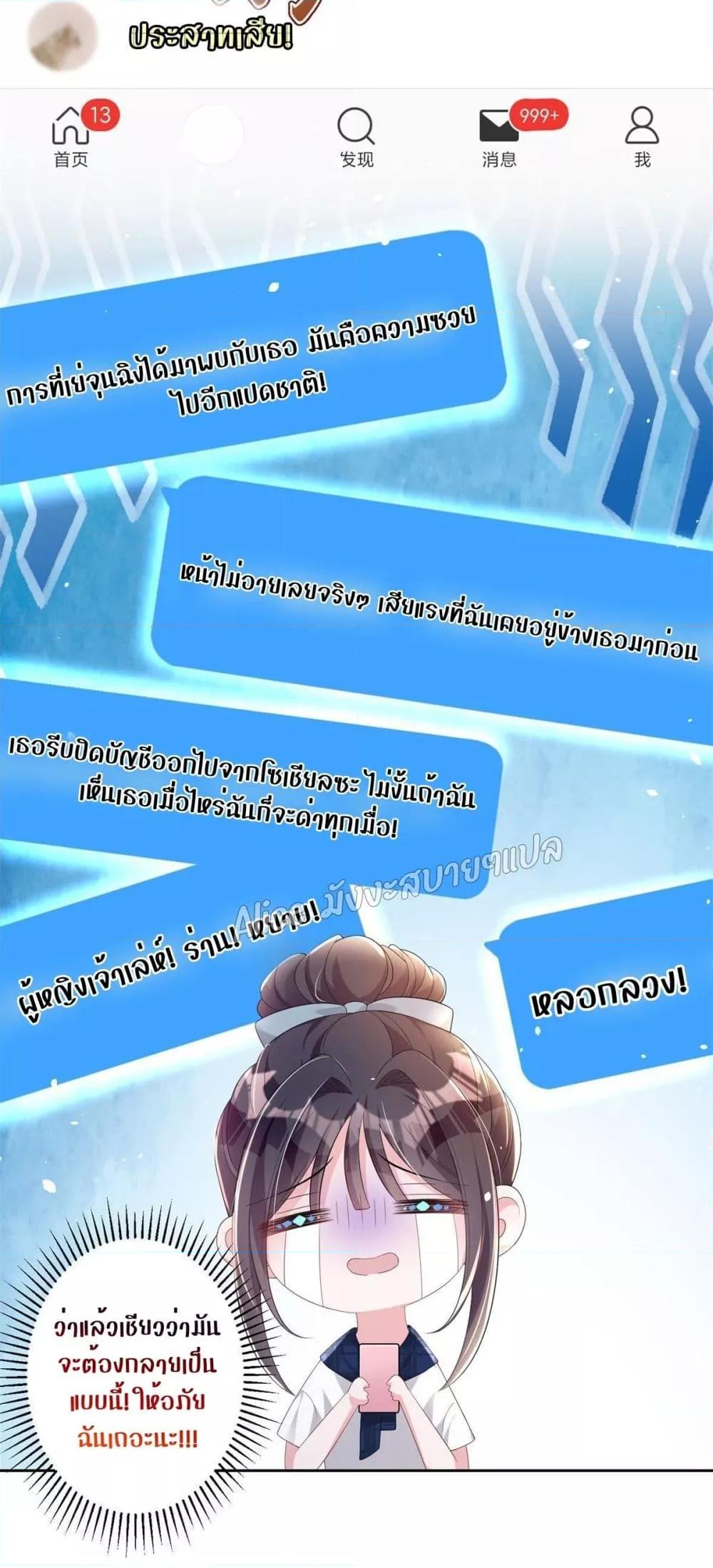 Manga-lc-com อ่านมังงะ อ่านการ์ตูน ออนไลน์ ฟรี I Was Rocked to the World’s RichestMan in a Matchmaking Office – ฉันได้ผู้ชายเศรษฐีที่รวยที่สุดในโลกในบริษัทจัดหาคู่ ตอนที่ 1 2 3 4 5 6 7 8 9 10 11 12 13 14 ฟรี ไม่มีโฆษณา Manga-lc - อ่าน มังงะ อ่าน การ์ตูน ออนไลน์ อ่านมังงะ ฟรี