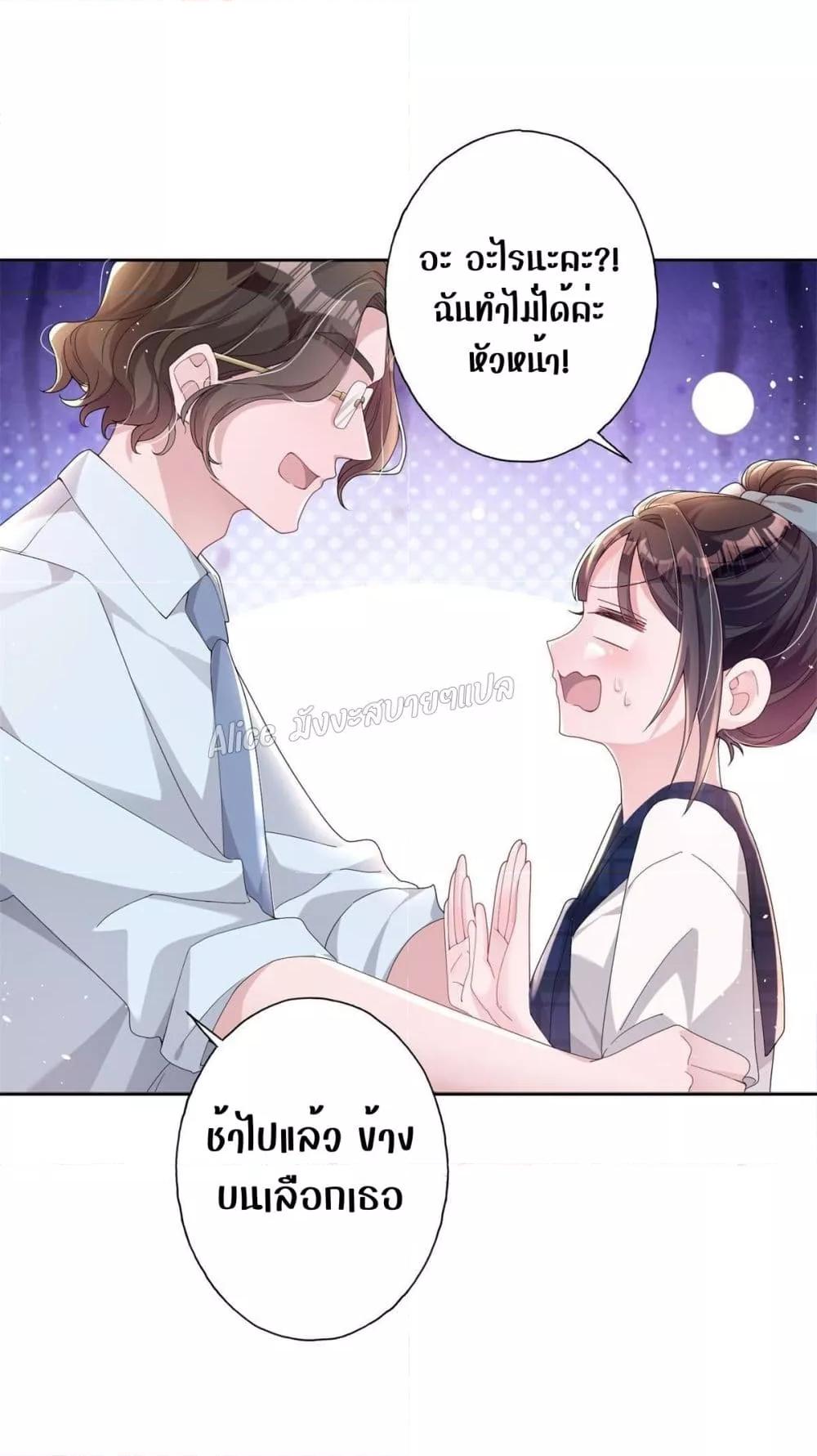Manga-lc-com อ่านมังงะ อ่านการ์ตูน ออนไลน์ ฟรี I Was Rocked to the World’s RichestMan in a Matchmaking Office – ฉันได้ผู้ชายเศรษฐีที่รวยที่สุดในโลกในบริษัทจัดหาคู่ ตอนที่ 1 2 3 4 5 6 7 8 9 10 11 12 13 14 ฟรี ไม่มีโฆษณา Manga-lc - อ่าน มังงะ อ่าน การ์ตูน ออนไลน์ อ่านมังงะ ฟรี