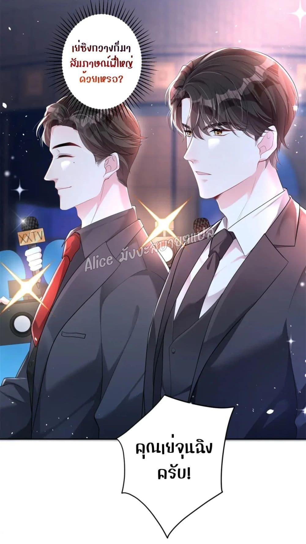 Manga-lc-com อ่านมังงะ อ่านการ์ตูน ออนไลน์ ฟรี I Was Rocked to the World’s RichestMan in a Matchmaking Office – ฉันได้ผู้ชายเศรษฐีที่รวยที่สุดในโลกในบริษัทจัดหาคู่ ตอนที่ 1 2 3 4 5 6 7 8 9 10 11 12 13 14 ฟรี ไม่มีโฆษณา Manga-lc - อ่าน มังงะ อ่าน การ์ตูน ออนไลน์ อ่านมังงะ ฟรี