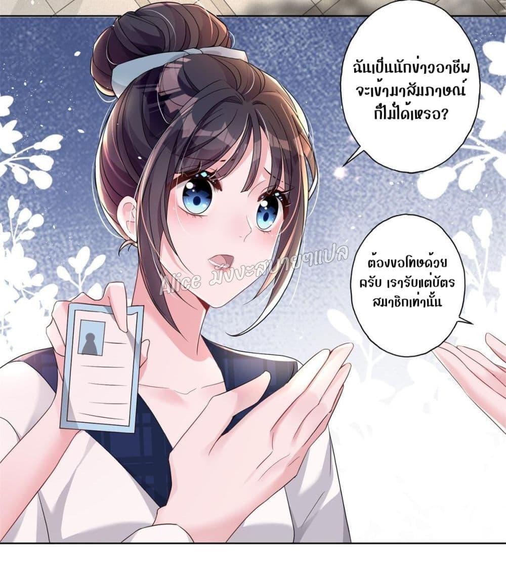 Manga-lc-com อ่านมังงะ อ่านการ์ตูน ออนไลน์ ฟรี I Was Rocked to the World’s RichestMan in a Matchmaking Office – ฉันได้ผู้ชายเศรษฐีที่รวยที่สุดในโลกในบริษัทจัดหาคู่ ตอนที่ 1 2 3 4 5 6 7 8 9 10 11 12 13 14 ฟรี ไม่มีโฆษณา Manga-lc - อ่าน มังงะ อ่าน การ์ตูน ออนไลน์ อ่านมังงะ ฟรี