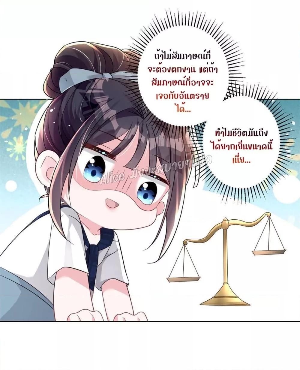 Manga-lc-com อ่านมังงะ อ่านการ์ตูน ออนไลน์ ฟรี I Was Rocked to the World’s RichestMan in a Matchmaking Office – ฉันได้ผู้ชายเศรษฐีที่รวยที่สุดในโลกในบริษัทจัดหาคู่ ตอนที่ 1 2 3 4 5 6 7 8 9 10 11 12 13 14 ฟรี ไม่มีโฆษณา Manga-lc - อ่าน มังงะ อ่าน การ์ตูน ออนไลน์ อ่านมังงะ ฟรี