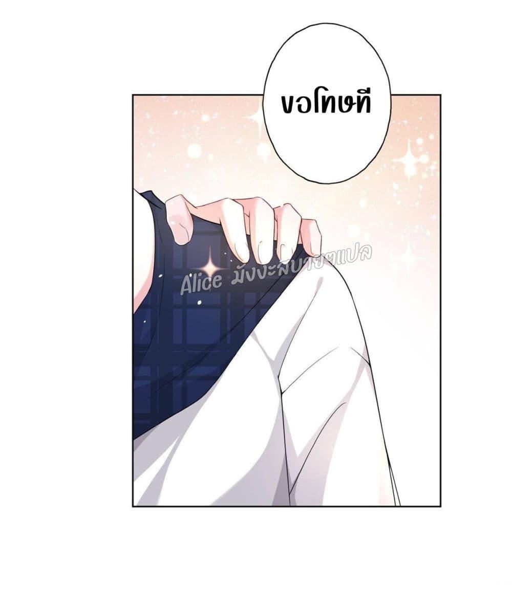 Manga-lc-com อ่านมังงะ อ่านการ์ตูน ออนไลน์ ฟรี I Was Rocked to the World’s RichestMan in a Matchmaking Office – ฉันได้ผู้ชายเศรษฐีที่รวยที่สุดในโลกในบริษัทจัดหาคู่ ตอนที่ 1 2 3 4 5 6 7 8 9 10 11 12 13 14 ฟรี ไม่มีโฆษณา Manga-lc - อ่าน มังงะ อ่าน การ์ตูน ออนไลน์ อ่านมังงะ ฟรี