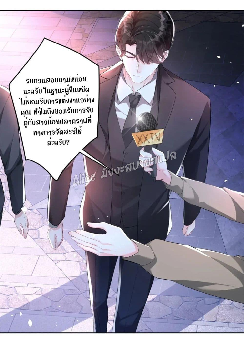 Manga-lc-com อ่านมังงะ อ่านการ์ตูน ออนไลน์ ฟรี I Was Rocked to the World’s RichestMan in a Matchmaking Office – ฉันได้ผู้ชายเศรษฐีที่รวยที่สุดในโลกในบริษัทจัดหาคู่ ตอนที่ 1 2 3 4 5 6 7 8 9 10 11 12 13 14 ฟรี ไม่มีโฆษณา Manga-lc - อ่าน มังงะ อ่าน การ์ตูน ออนไลน์ อ่านมังงะ ฟรี