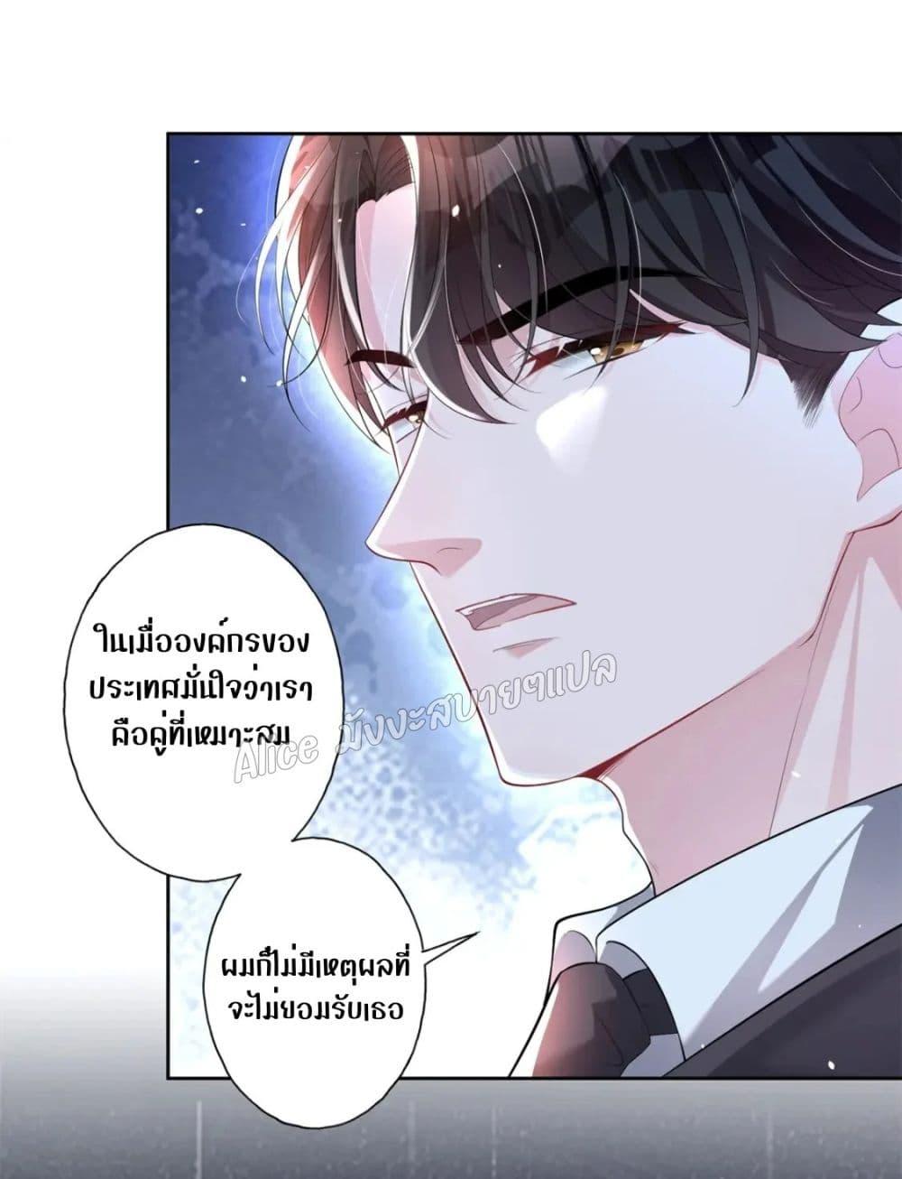 Manga-lc-com อ่านมังงะ อ่านการ์ตูน ออนไลน์ ฟรี I Was Rocked to the World’s RichestMan in a Matchmaking Office – ฉันได้ผู้ชายเศรษฐีที่รวยที่สุดในโลกในบริษัทจัดหาคู่ ตอนที่ 1 2 3 4 5 6 7 8 9 10 11 12 13 14 ฟรี ไม่มีโฆษณา Manga-lc - อ่าน มังงะ อ่าน การ์ตูน ออนไลน์ อ่านมังงะ ฟรี