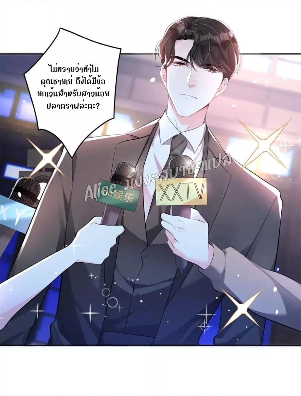 Manga-lc-com อ่านมังงะ อ่านการ์ตูน ออนไลน์ ฟรี I Was Rocked to the World’s RichestMan in a Matchmaking Office – ฉันได้ผู้ชายเศรษฐีที่รวยที่สุดในโลกในบริษัทจัดหาคู่ ตอนที่ 1 2 3 4 5 6 7 8 9 10 11 12 13 14 ฟรี ไม่มีโฆษณา Manga-lc - อ่าน มังงะ อ่าน การ์ตูน ออนไลน์ อ่านมังงะ ฟรี