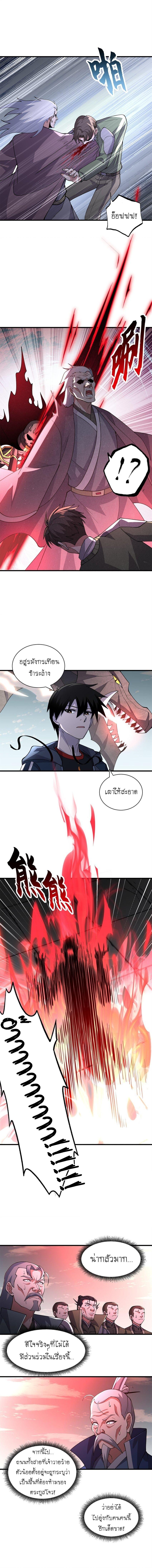 Manga-lc-com อ่านมังงะ อ่านการ์ตูน ออนไลน์ ฟรี Astral pet store ตอนที่ 1 2 3 4 5 6 7 8 9 10 11 12 13 14 ฟรี ไม่มีโฆษณา Manga-lc - อ่าน มังงะ อ่าน การ์ตูน ออนไลน์ อ่านมังงะ ฟรี
