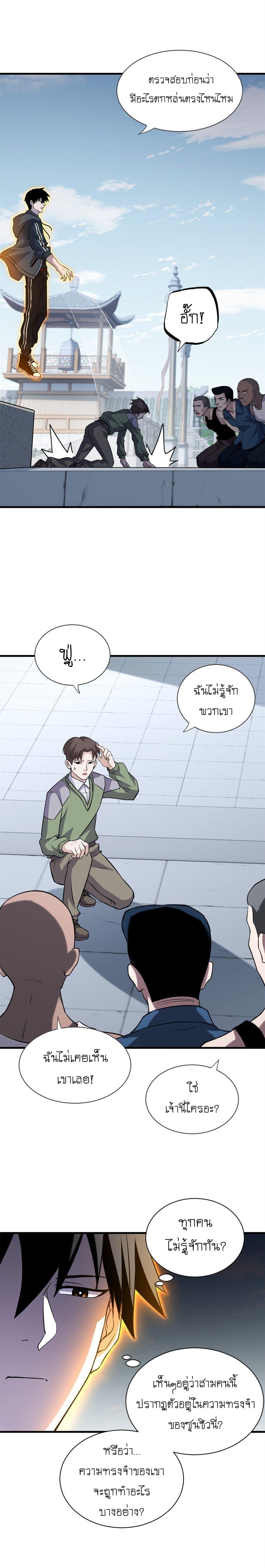 Manga-lc-com อ่านมังงะ อ่านการ์ตูน ออนไลน์ ฟรี Astral pet store ตอนที่ 1 2 3 4 5 6 7 8 9 10 11 12 13 14 ฟรี ไม่มีโฆษณา Manga-lc - อ่าน มังงะ อ่าน การ์ตูน ออนไลน์ อ่านมังงะ ฟรี