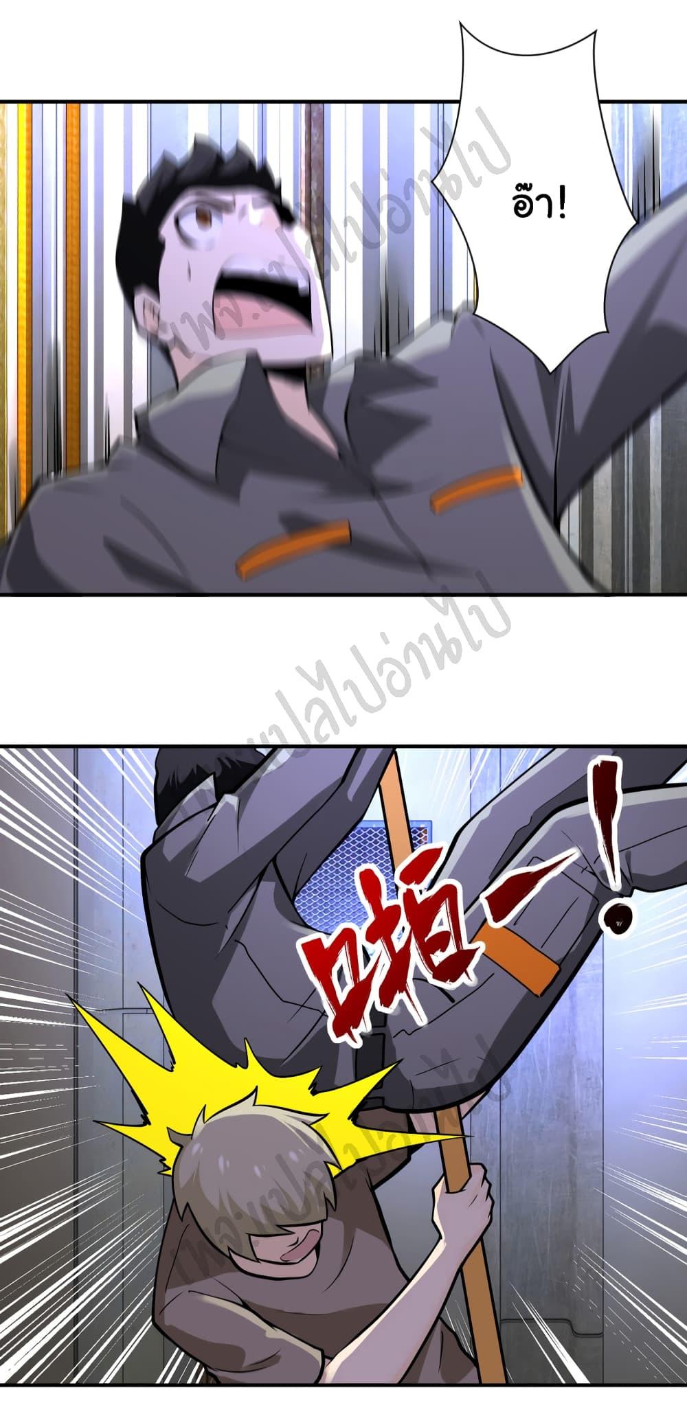 Manga-lc-com อ่านมังงะ อ่านการ์ตูน ออนไลน์ ฟรี Apocalyptic Super System ตอนที่ 1 2 3 4 5 6 7 8 9 10 11 12 13 14 ฟรี ไม่มีโฆษณา Manga-lc - อ่าน มังงะ อ่าน การ์ตูน ออนไลน์ อ่านมังงะ ฟรี