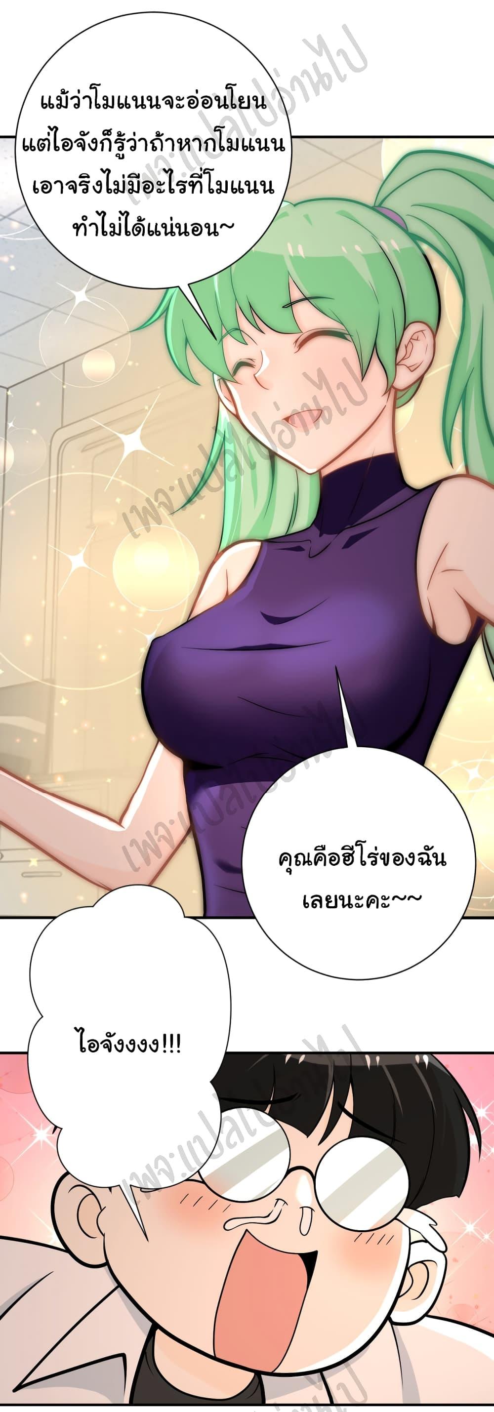 Manga-lc-com อ่านมังงะ อ่านการ์ตูน ออนไลน์ ฟรี Apocalyptic Super System ตอนที่ 1 2 3 4 5 6 7 8 9 10 11 12 13 14 ฟรี ไม่มีโฆษณา Manga-lc - อ่าน มังงะ อ่าน การ์ตูน ออนไลน์ อ่านมังงะ ฟรี