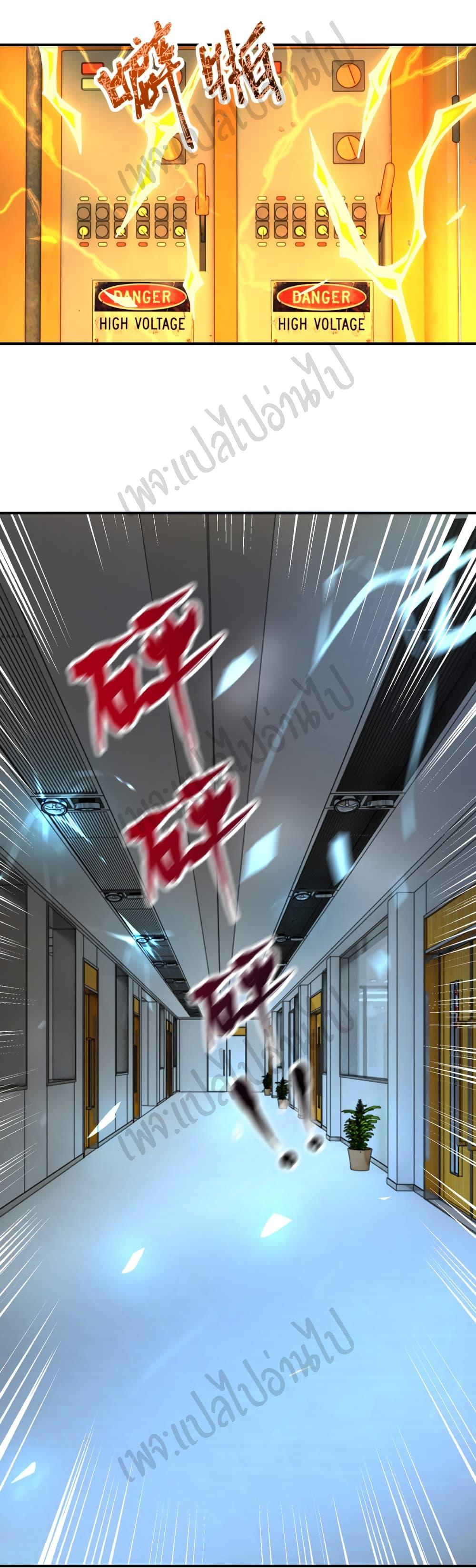 Manga-lc-com อ่านมังงะ อ่านการ์ตูน ออนไลน์ ฟรี Apocalyptic Super System ตอนที่ 1 2 3 4 5 6 7 8 9 10 11 12 13 14 ฟรี ไม่มีโฆษณา Manga-lc - อ่าน มังงะ อ่าน การ์ตูน ออนไลน์ อ่านมังงะ ฟรี
