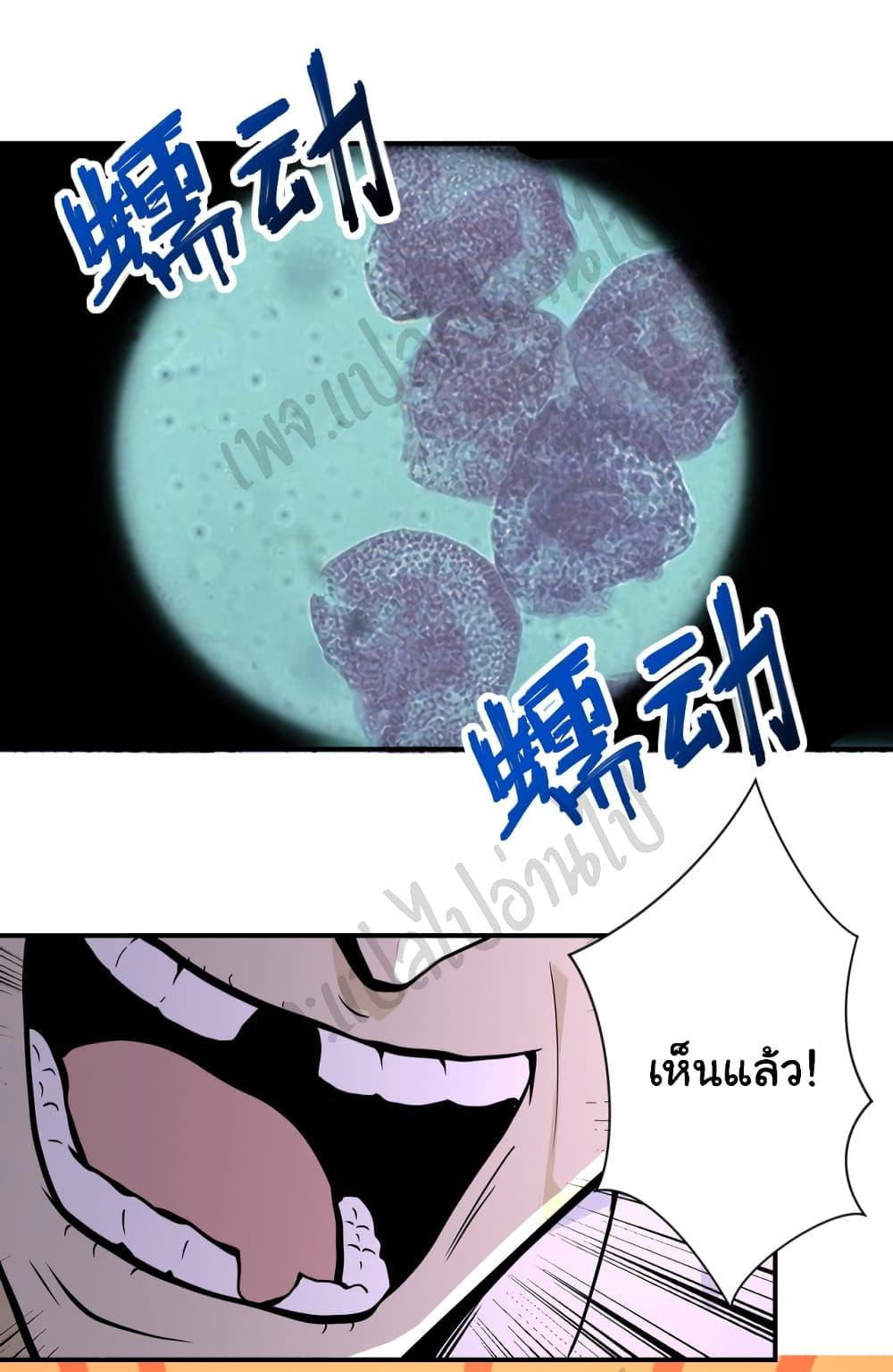 Manga-lc-com อ่านมังงะ อ่านการ์ตูน ออนไลน์ ฟรี Apocalyptic Super System ตอนที่ 1 2 3 4 5 6 7 8 9 10 11 12 13 14 ฟรี ไม่มีโฆษณา Manga-lc - อ่าน มังงะ อ่าน การ์ตูน ออนไลน์ อ่านมังงะ ฟรี