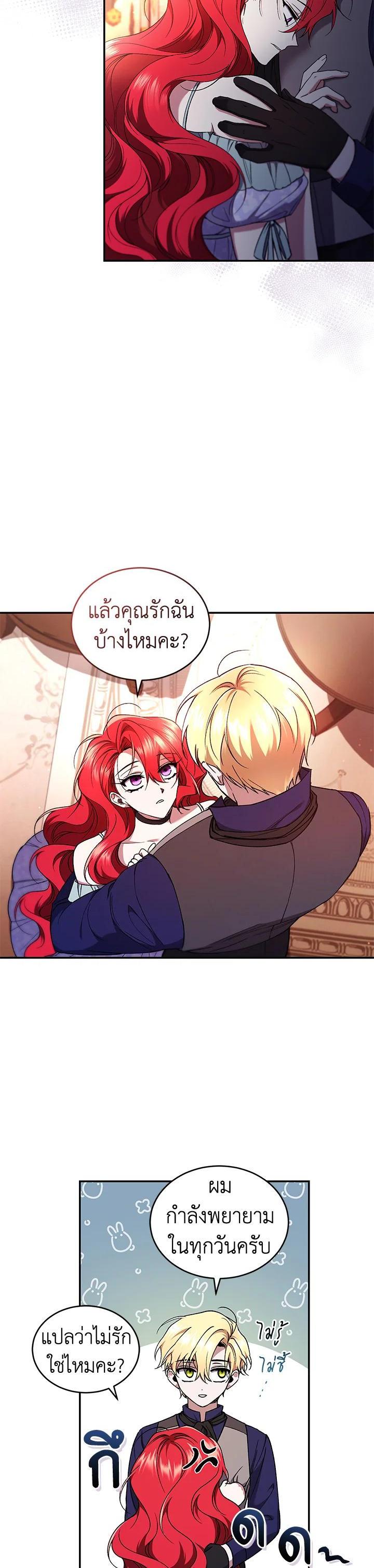 Manga-lc-com อ่านมังงะ อ่านการ์ตูน ออนไลน์ ฟรี Resetting Lady ตอนที่ 1 2 3 4 5 6 7 8 9 10 11 12 13 14 ฟรี ไม่มีโฆษณา Manga-lc - อ่าน มังงะ อ่าน การ์ตูน ออนไลน์ อ่านมังงะ ฟรี