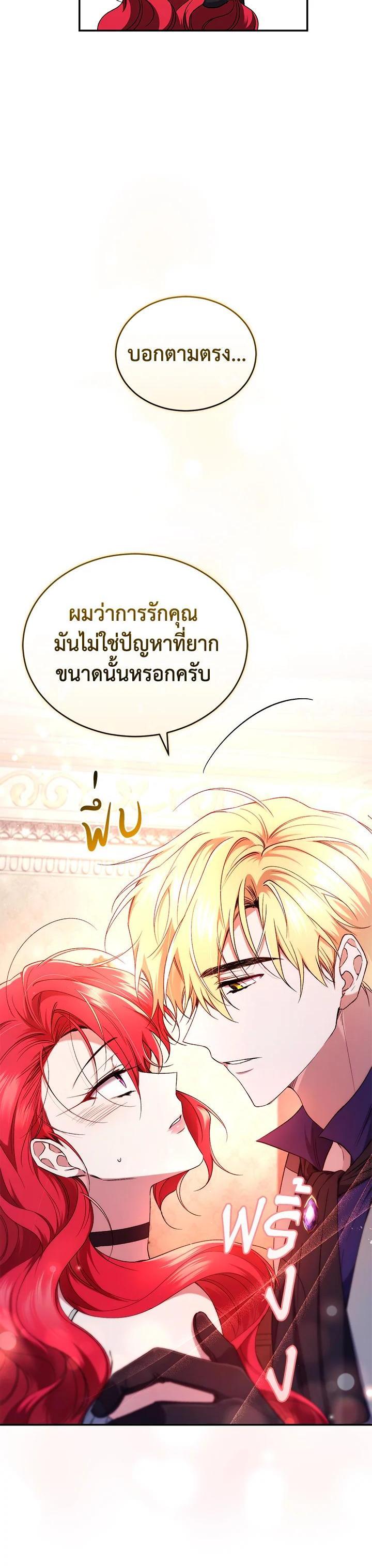 Manga-lc-com อ่านมังงะ อ่านการ์ตูน ออนไลน์ ฟรี Resetting Lady ตอนที่ 1 2 3 4 5 6 7 8 9 10 11 12 13 14 ฟรี ไม่มีโฆษณา Manga-lc - อ่าน มังงะ อ่าน การ์ตูน ออนไลน์ อ่านมังงะ ฟรี