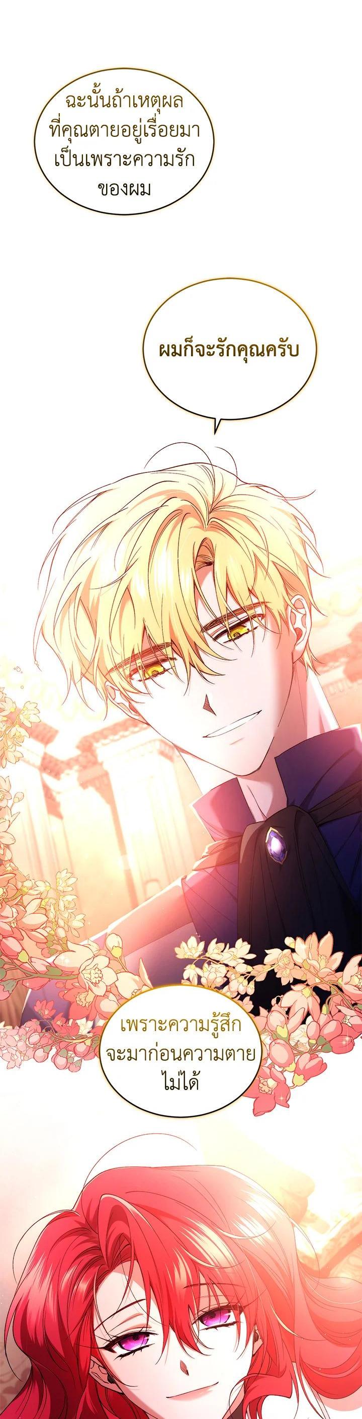 Manga-lc-com อ่านมังงะ อ่านการ์ตูน ออนไลน์ ฟรี Resetting Lady ตอนที่ 1 2 3 4 5 6 7 8 9 10 11 12 13 14 ฟรี ไม่มีโฆษณา Manga-lc - อ่าน มังงะ อ่าน การ์ตูน ออนไลน์ อ่านมังงะ ฟรี