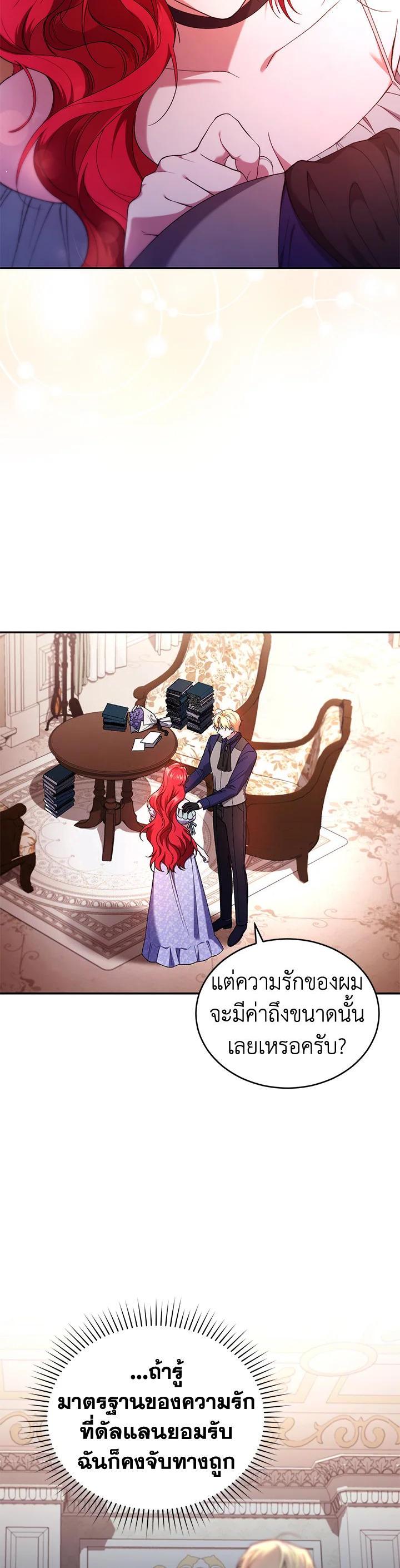 Manga-lc-com อ่านมังงะ อ่านการ์ตูน ออนไลน์ ฟรี Resetting Lady ตอนที่ 1 2 3 4 5 6 7 8 9 10 11 12 13 14 ฟรี ไม่มีโฆษณา Manga-lc - อ่าน มังงะ อ่าน การ์ตูน ออนไลน์ อ่านมังงะ ฟรี