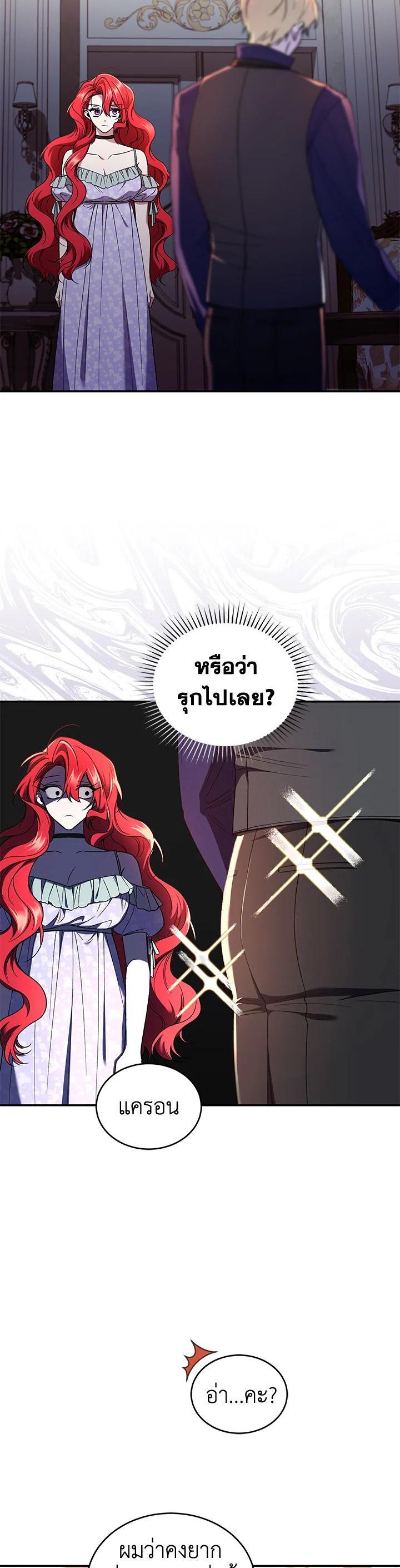 Manga-lc-com อ่านมังงะ อ่านการ์ตูน ออนไลน์ ฟรี Resetting Lady ตอนที่ 1 2 3 4 5 6 7 8 9 10 11 12 13 14 ฟรี ไม่มีโฆษณา Manga-lc - อ่าน มังงะ อ่าน การ์ตูน ออนไลน์ อ่านมังงะ ฟรี