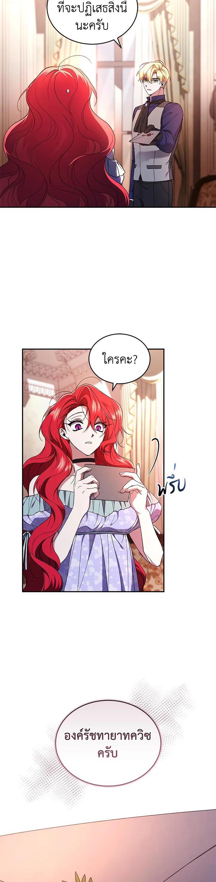 Manga-lc-com อ่านมังงะ อ่านการ์ตูน ออนไลน์ ฟรี Resetting Lady ตอนที่ 1 2 3 4 5 6 7 8 9 10 11 12 13 14 ฟรี ไม่มีโฆษณา Manga-lc - อ่าน มังงะ อ่าน การ์ตูน ออนไลน์ อ่านมังงะ ฟรี