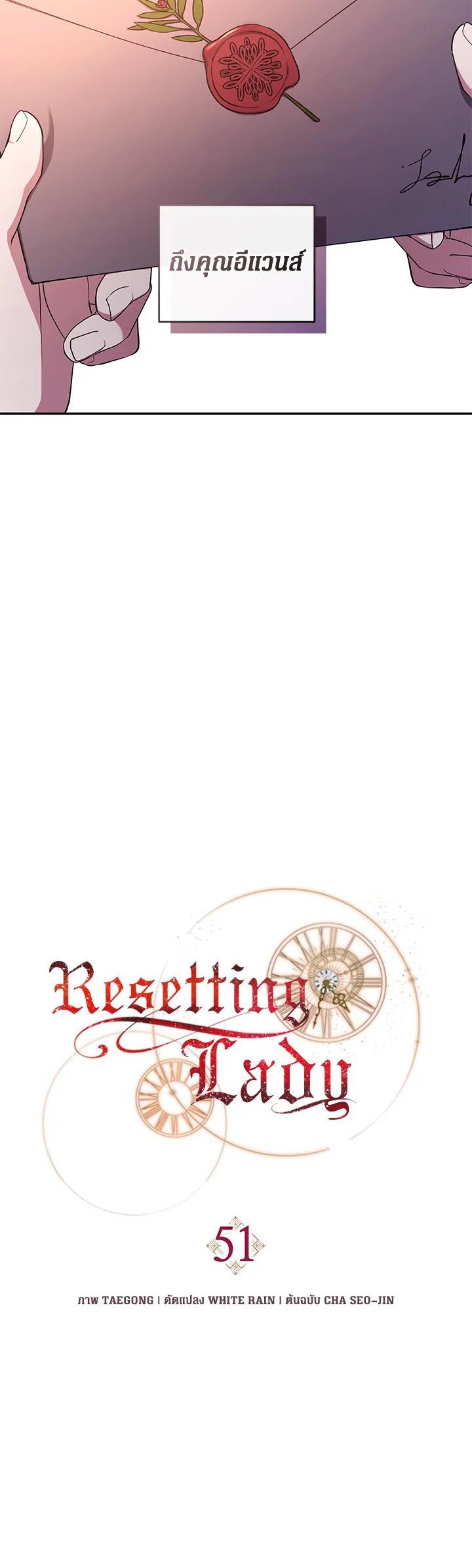 Manga-lc-com อ่านมังงะ อ่านการ์ตูน ออนไลน์ ฟรี Resetting Lady ตอนที่ 1 2 3 4 5 6 7 8 9 10 11 12 13 14 ฟรี ไม่มีโฆษณา Manga-lc - อ่าน มังงะ อ่าน การ์ตูน ออนไลน์ อ่านมังงะ ฟรี