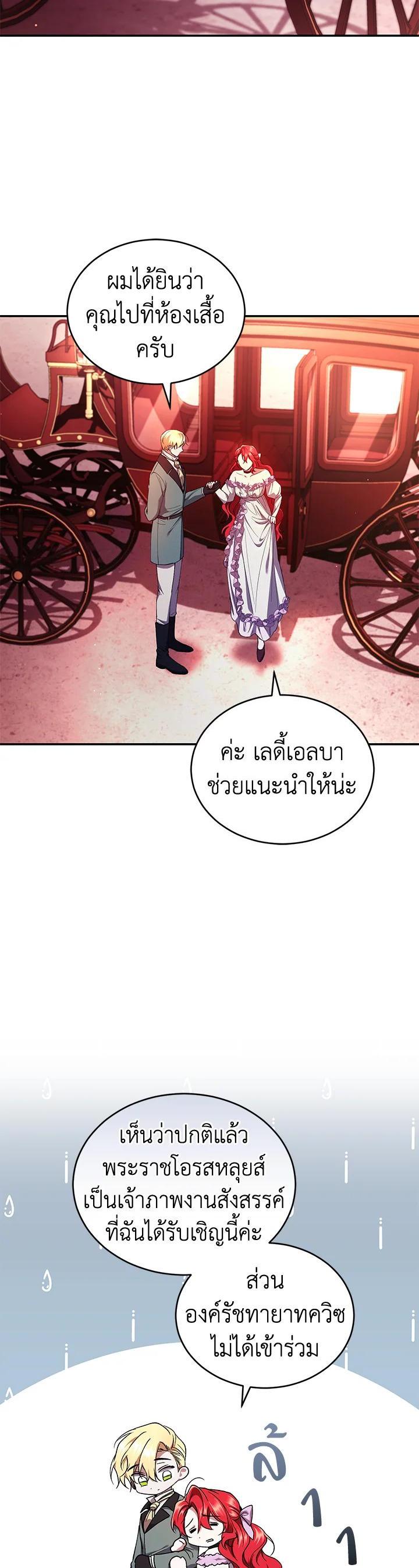 Manga-lc-com อ่านมังงะ อ่านการ์ตูน ออนไลน์ ฟรี Resetting Lady ตอนที่ 1 2 3 4 5 6 7 8 9 10 11 12 13 14 ฟรี ไม่มีโฆษณา Manga-lc - อ่าน มังงะ อ่าน การ์ตูน ออนไลน์ อ่านมังงะ ฟรี