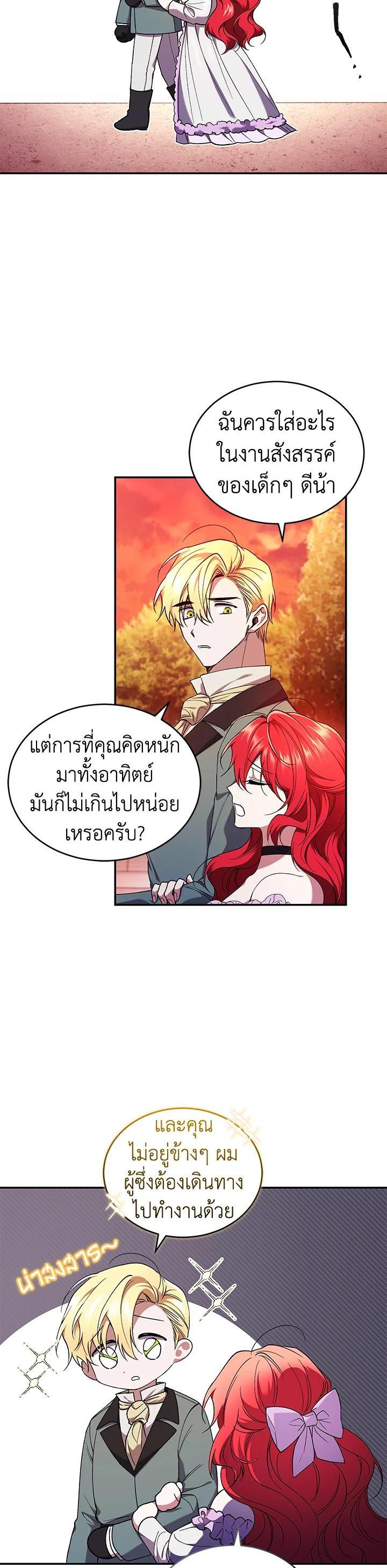 Manga-lc-com อ่านมังงะ อ่านการ์ตูน ออนไลน์ ฟรี Resetting Lady ตอนที่ 1 2 3 4 5 6 7 8 9 10 11 12 13 14 ฟรี ไม่มีโฆษณา Manga-lc - อ่าน มังงะ อ่าน การ์ตูน ออนไลน์ อ่านมังงะ ฟรี
