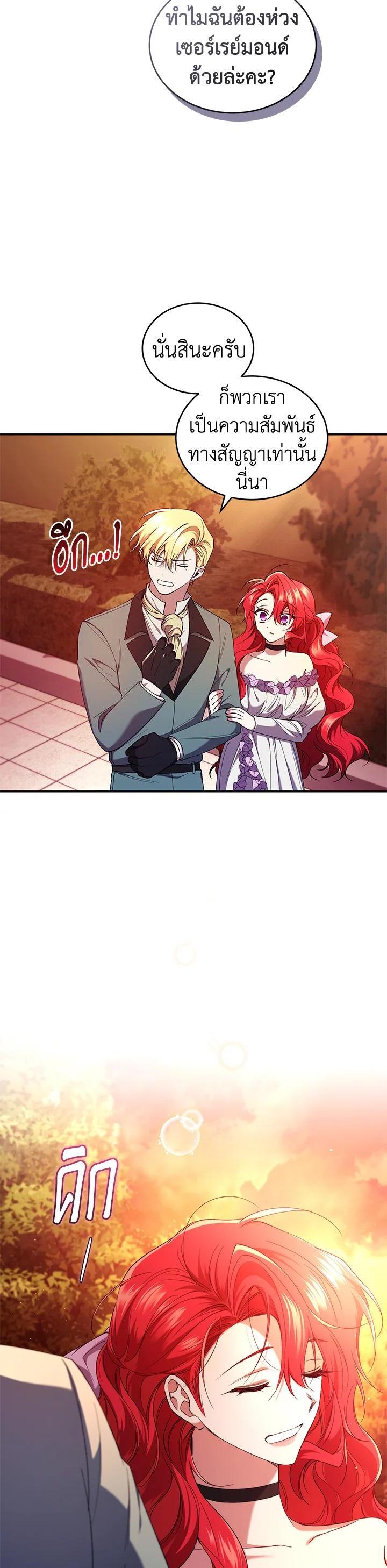 Manga-lc-com อ่านมังงะ อ่านการ์ตูน ออนไลน์ ฟรี Resetting Lady ตอนที่ 1 2 3 4 5 6 7 8 9 10 11 12 13 14 ฟรี ไม่มีโฆษณา Manga-lc - อ่าน มังงะ อ่าน การ์ตูน ออนไลน์ อ่านมังงะ ฟรี