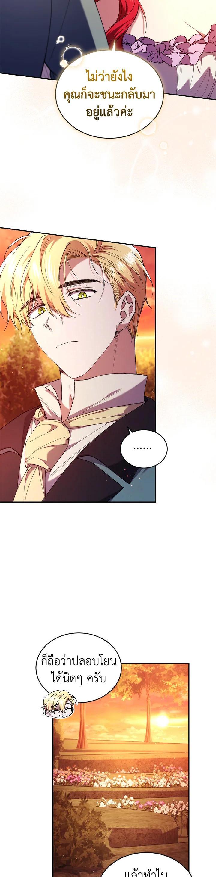 Manga-lc-com อ่านมังงะ อ่านการ์ตูน ออนไลน์ ฟรี Resetting Lady ตอนที่ 1 2 3 4 5 6 7 8 9 10 11 12 13 14 ฟรี ไม่มีโฆษณา Manga-lc - อ่าน มังงะ อ่าน การ์ตูน ออนไลน์ อ่านมังงะ ฟรี