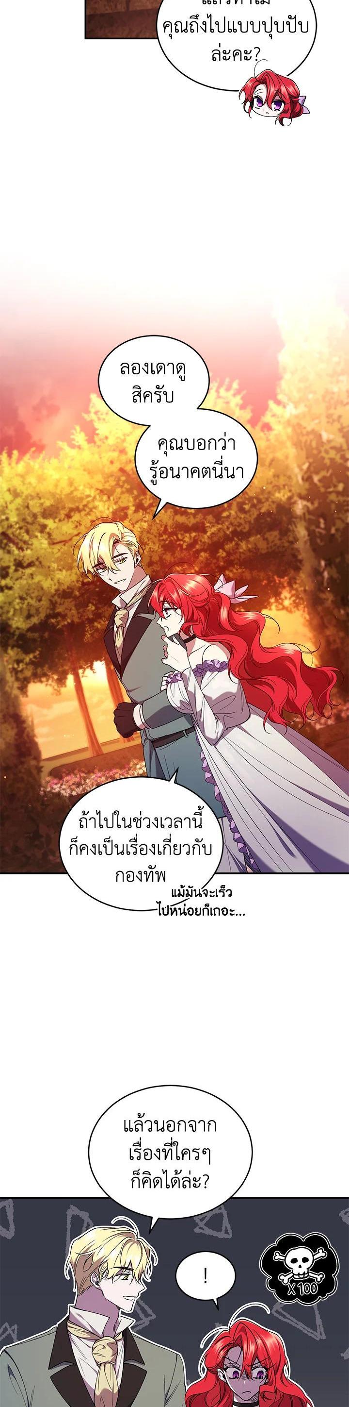 Manga-lc-com อ่านมังงะ อ่านการ์ตูน ออนไลน์ ฟรี Resetting Lady ตอนที่ 1 2 3 4 5 6 7 8 9 10 11 12 13 14 ฟรี ไม่มีโฆษณา Manga-lc - อ่าน มังงะ อ่าน การ์ตูน ออนไลน์ อ่านมังงะ ฟรี