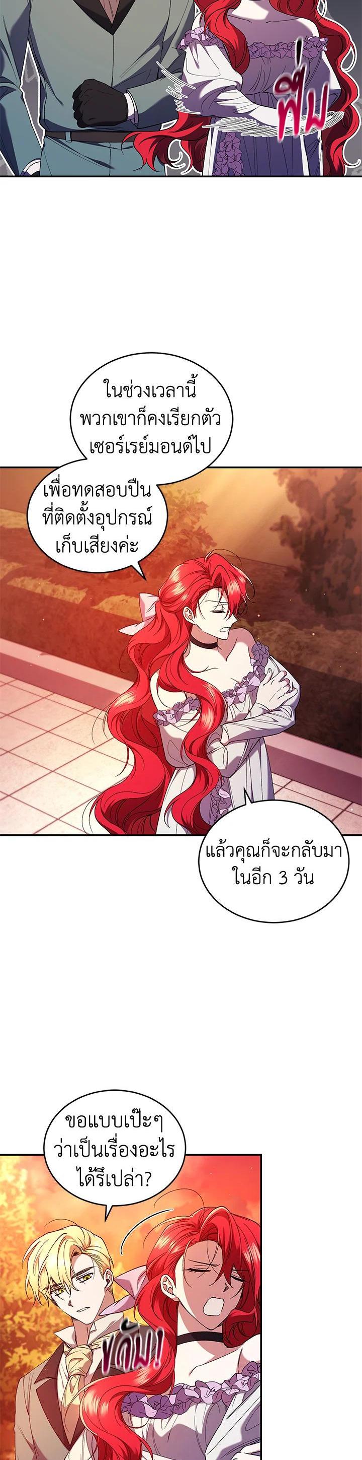 Manga-lc-com อ่านมังงะ อ่านการ์ตูน ออนไลน์ ฟรี Resetting Lady ตอนที่ 1 2 3 4 5 6 7 8 9 10 11 12 13 14 ฟรี ไม่มีโฆษณา Manga-lc - อ่าน มังงะ อ่าน การ์ตูน ออนไลน์ อ่านมังงะ ฟรี