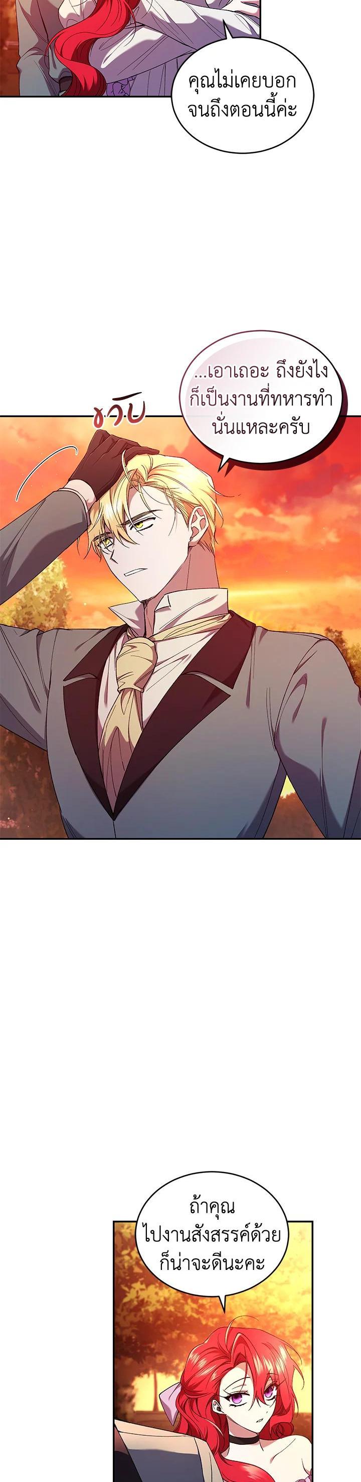 Manga-lc-com อ่านมังงะ อ่านการ์ตูน ออนไลน์ ฟรี Resetting Lady ตอนที่ 1 2 3 4 5 6 7 8 9 10 11 12 13 14 ฟรี ไม่มีโฆษณา Manga-lc - อ่าน มังงะ อ่าน การ์ตูน ออนไลน์ อ่านมังงะ ฟรี