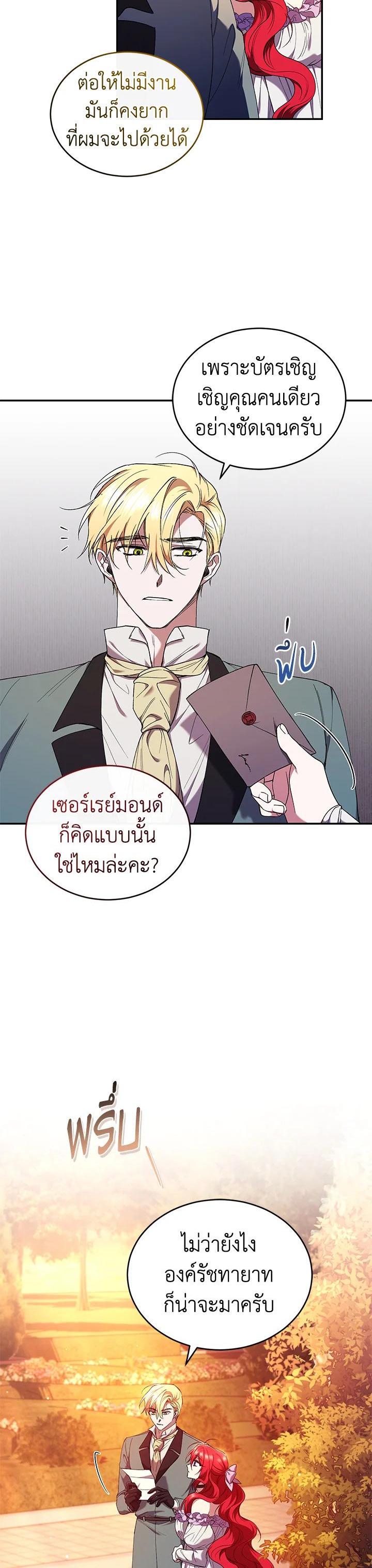 Manga-lc-com อ่านมังงะ อ่านการ์ตูน ออนไลน์ ฟรี Resetting Lady ตอนที่ 1 2 3 4 5 6 7 8 9 10 11 12 13 14 ฟรี ไม่มีโฆษณา Manga-lc - อ่าน มังงะ อ่าน การ์ตูน ออนไลน์ อ่านมังงะ ฟรี