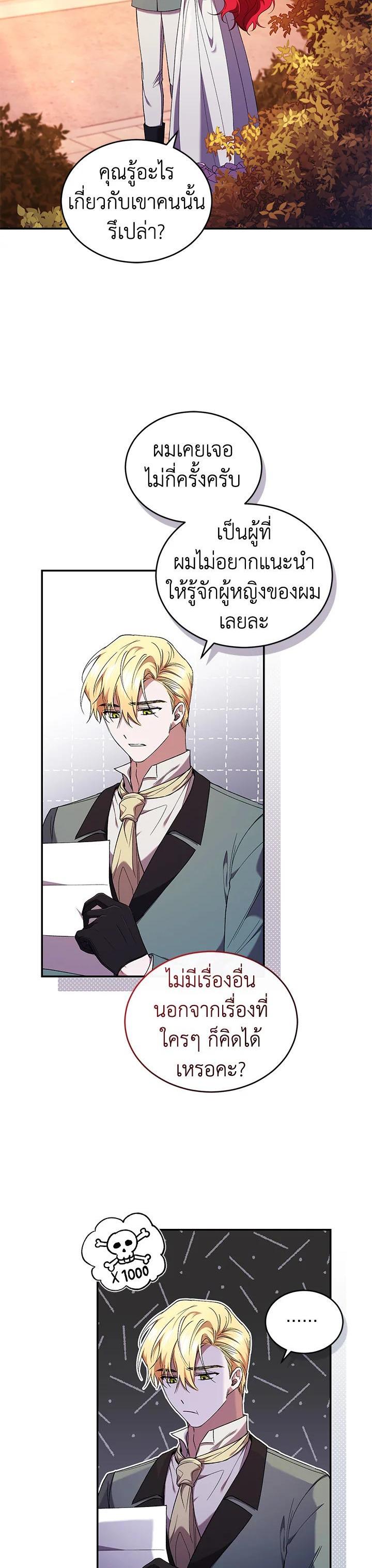 Manga-lc-com อ่านมังงะ อ่านการ์ตูน ออนไลน์ ฟรี Resetting Lady ตอนที่ 1 2 3 4 5 6 7 8 9 10 11 12 13 14 ฟรี ไม่มีโฆษณา Manga-lc - อ่าน มังงะ อ่าน การ์ตูน ออนไลน์ อ่านมังงะ ฟรี