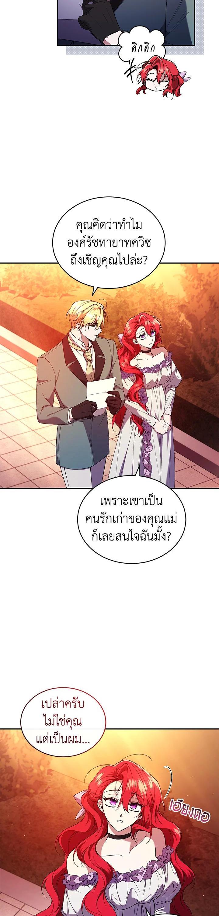 Manga-lc-com อ่านมังงะ อ่านการ์ตูน ออนไลน์ ฟรี Resetting Lady ตอนที่ 1 2 3 4 5 6 7 8 9 10 11 12 13 14 ฟรี ไม่มีโฆษณา Manga-lc - อ่าน มังงะ อ่าน การ์ตูน ออนไลน์ อ่านมังงะ ฟรี