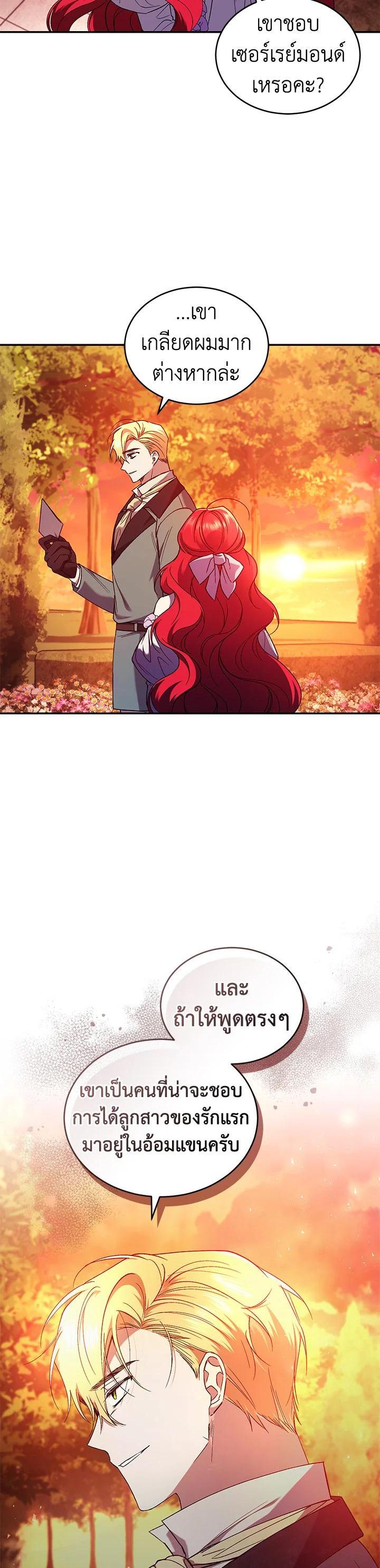 Manga-lc-com อ่านมังงะ อ่านการ์ตูน ออนไลน์ ฟรี Resetting Lady ตอนที่ 1 2 3 4 5 6 7 8 9 10 11 12 13 14 ฟรี ไม่มีโฆษณา Manga-lc - อ่าน มังงะ อ่าน การ์ตูน ออนไลน์ อ่านมังงะ ฟรี