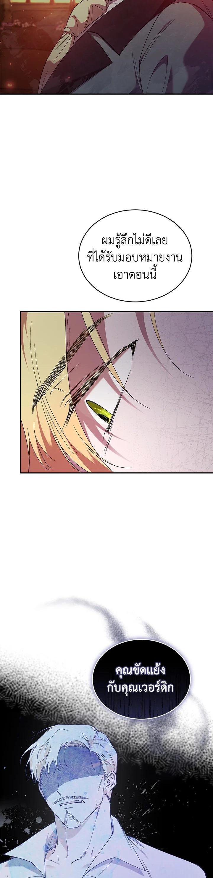 Manga-lc-com อ่านมังงะ อ่านการ์ตูน ออนไลน์ ฟรี Resetting Lady ตอนที่ 1 2 3 4 5 6 7 8 9 10 11 12 13 14 ฟรี ไม่มีโฆษณา Manga-lc - อ่าน มังงะ อ่าน การ์ตูน ออนไลน์ อ่านมังงะ ฟรี